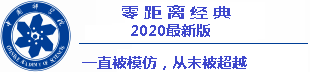 bonus freebet slot tanpa syarat 2020 Ada kekacauan yang hampir menghancurkan seluruh Yingzhou